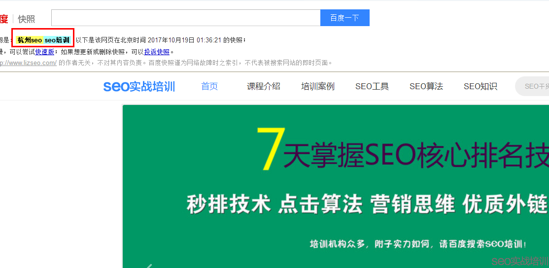 做SEO優化的時候，交換友情鏈接一定要相關性嗎-SEO頻道