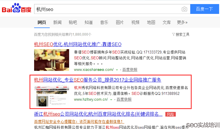 做SEO優化的時候，交換友情鏈接一定要相關性嗎-SEO頻道