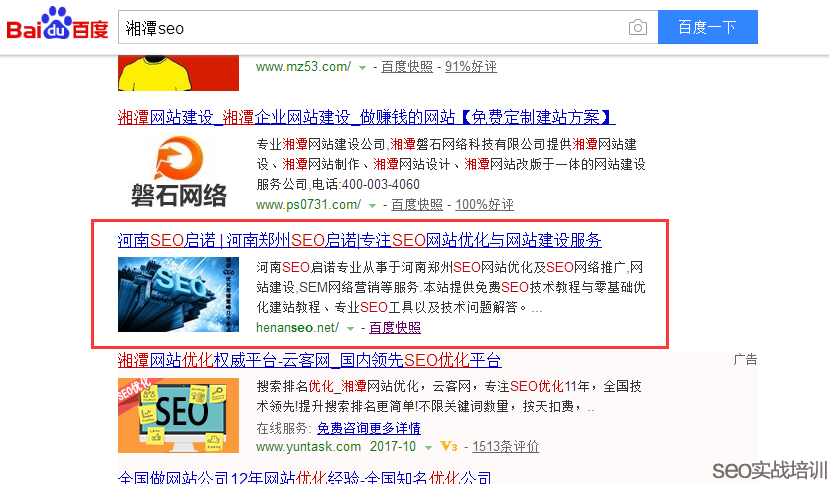 做SEO優化的時候，交換友情鏈接一定要相關性嗎-SEO頻道