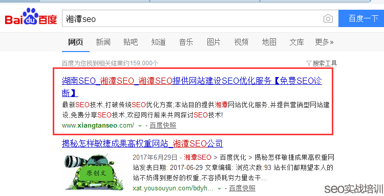 做SEO優化的時候，交換友情鏈接一定要相關性嗎-SEO頻道