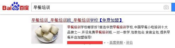 SEO實戰干貨：新站秒排技術 7 天上首頁獨家揭秘！ 