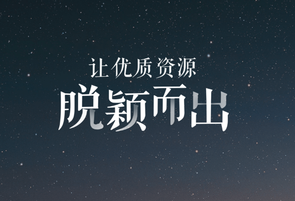 惠州seo教程解答百度熊掌號是什么？