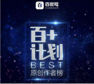 整站優化：SEO策略，內容原創