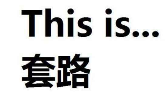企業如何寫軟文，才能讓品牌硬起來?