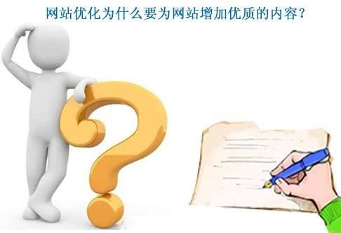 怎么優化自己的網站性能？